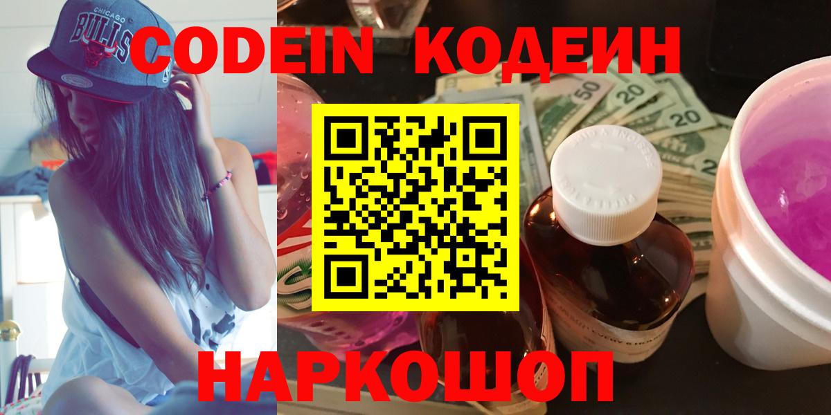 Каннабис  Можга  ГАШИШ  Меф МЯУ МЯУ   Меф  Вход с VPN  Cocaine 