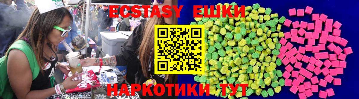 Можга  Экстази Philipp Plein  hydra ONION  Вход с VPN  ЭКСТАЗИ VHQ 