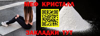 бошки Севастополь