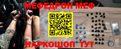 бошки Севастополь