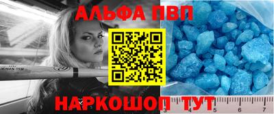 стафф Северобайкальск