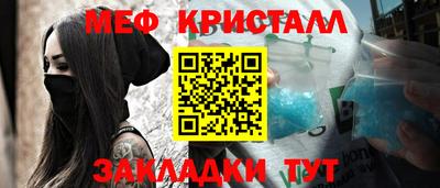 бошки Севастополь