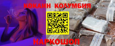 бошки Севастополь