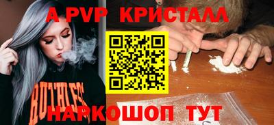 стафф Северобайкальск
