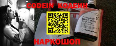 кокс Свободный