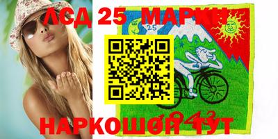 бошки Севастополь