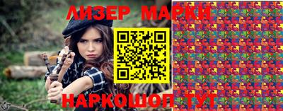 бошки Севастополь