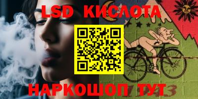 бошки Севастополь