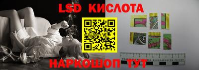 стафф Северобайкальск