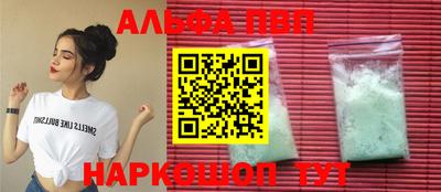 бошки Севастополь