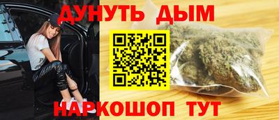стафф Северобайкальск