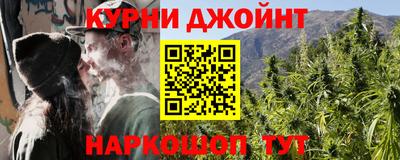 бошки Севастополь
