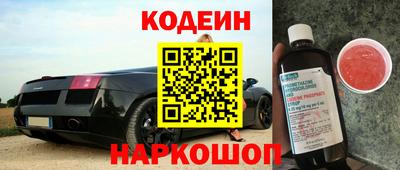 кокс Свободный