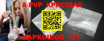 бошки Севастополь
