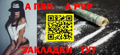 бошки Севастополь