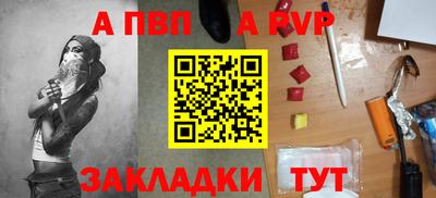 стафф Северобайкальск
