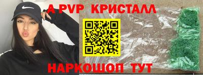стафф Северобайкальск