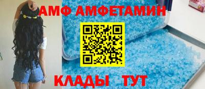 стафф Северобайкальск