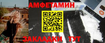 стафф Северобайкальск
