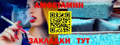 стафф Северобайкальск