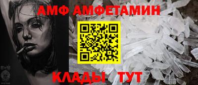 стафф Северобайкальск