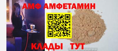 стафф Северобайкальск