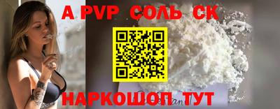 бошки Севастополь