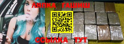 стафф Северобайкальск