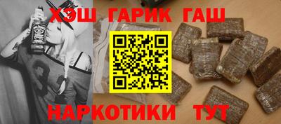 бошки Севастополь