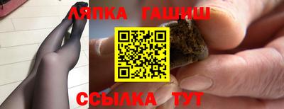 бошки Севастополь
