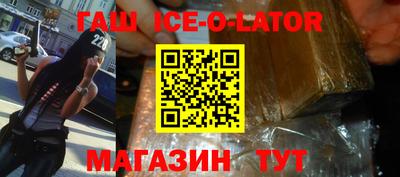стафф Северобайкальск
