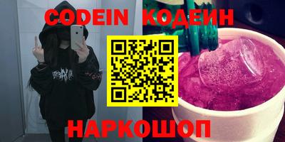 стафф Северобайкальск