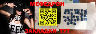 стафф Северобайкальск