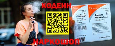 стафф Северобайкальск