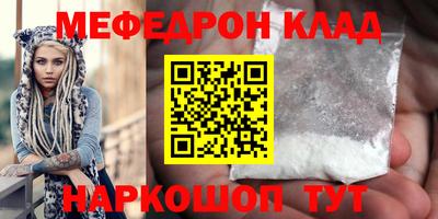 стафф Северобайкальск