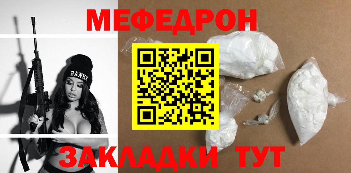 Можга  Меф mephedrone  МЯУ-МЯУ  Вход с VPN  Меф 