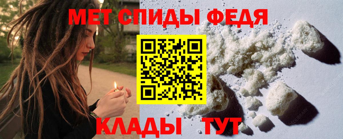 МЕТАМФЕТАМИН пудра  Вход с VPN  Можга 