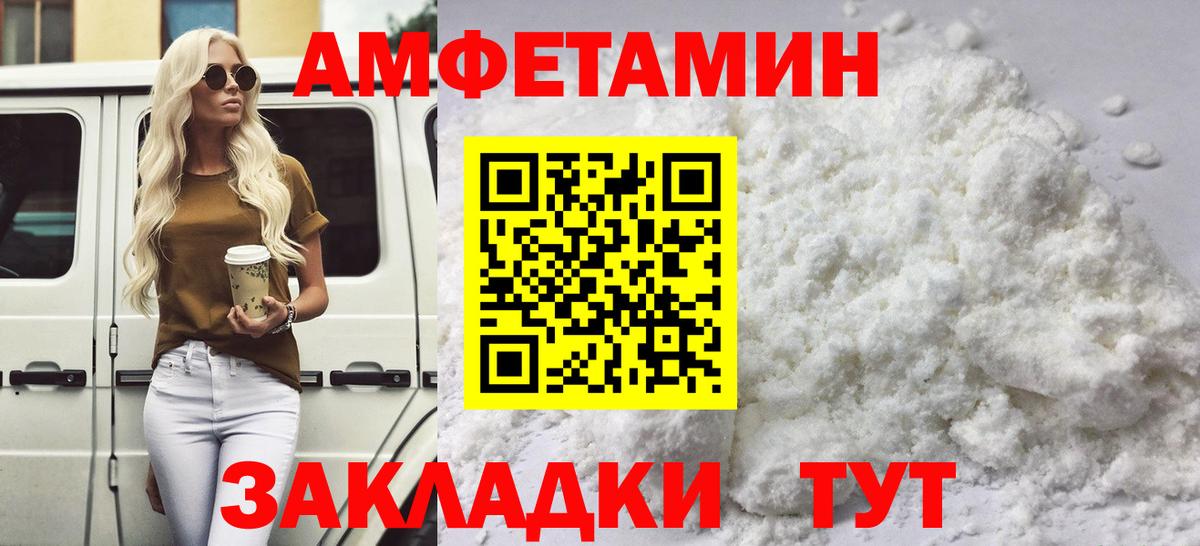 Метамфетамин Декстрометамфетамин 99.9% Можга