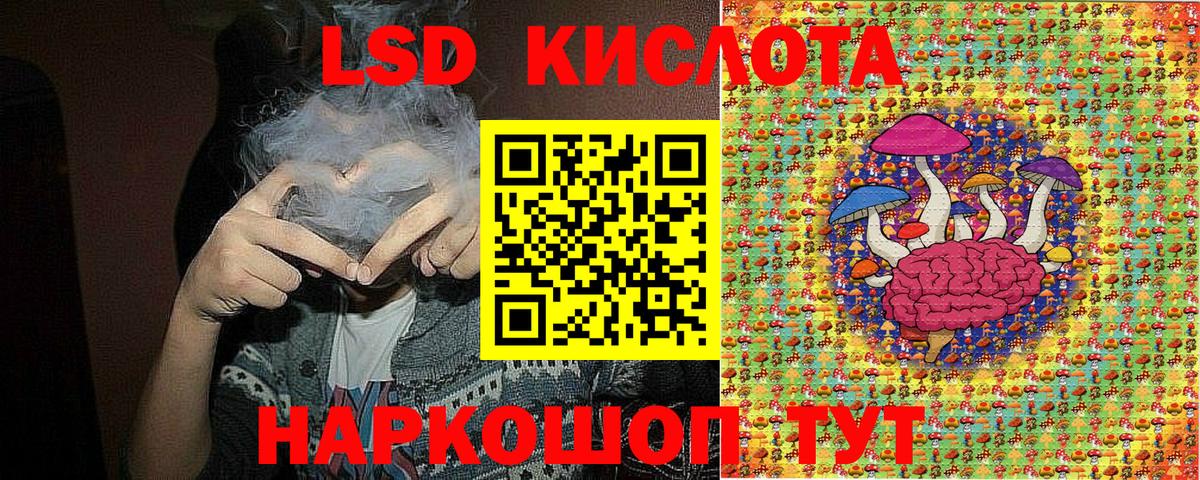 Можга  Марки 25I-NBOMe 1,5мг  Марки 25I-NBOMe 1,5мг  Вход с VPN 