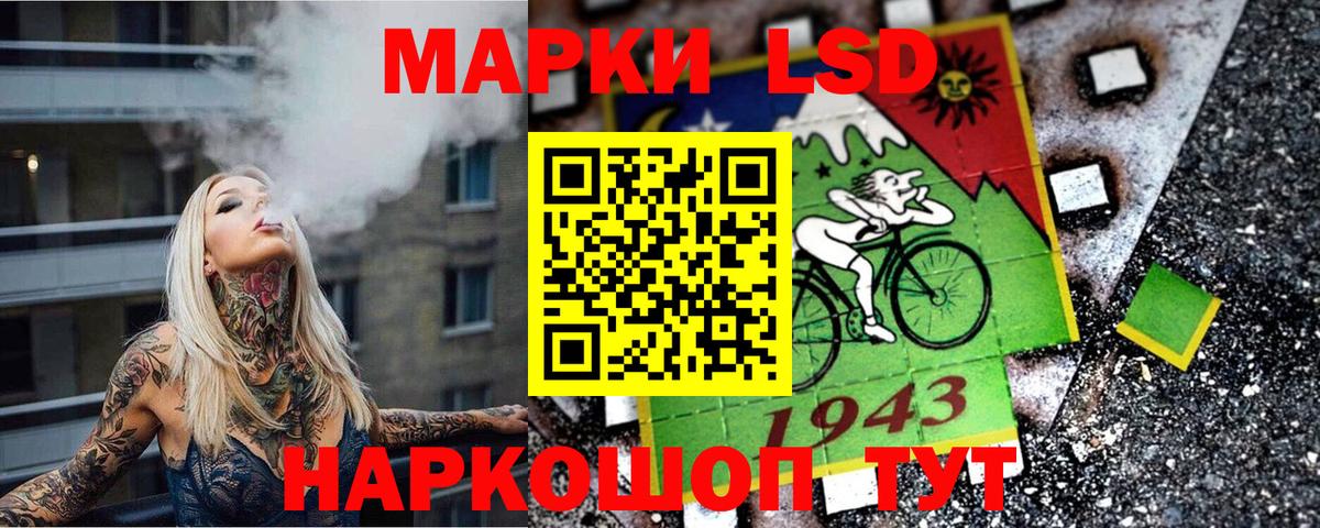 Наркотические марки 1,8мг Можга