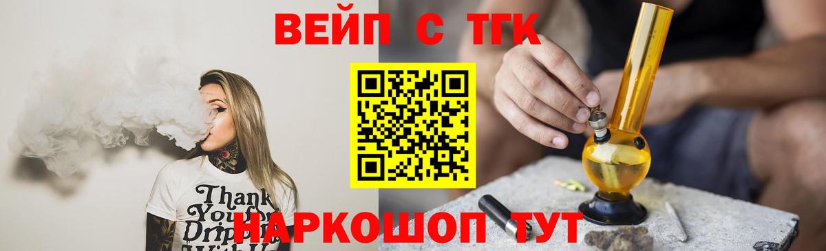 Можга  ТГК THC oil  Вход с VPN 