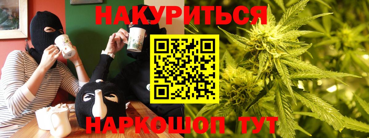МАРИХУАНА VHQ Можга